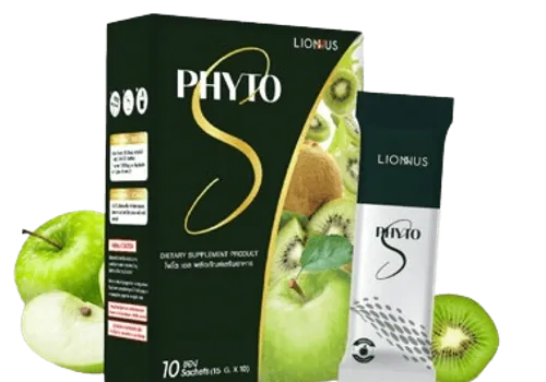 Phyto S ไฟโต เอส