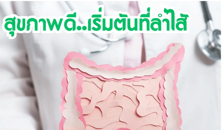 Phyto S ไฟโต เอส