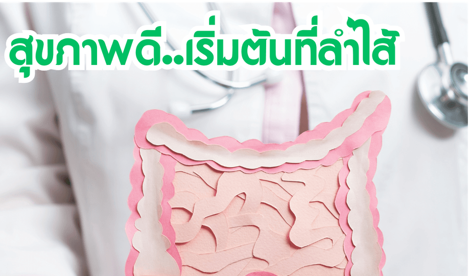Phyto S ไฟโต เอส
